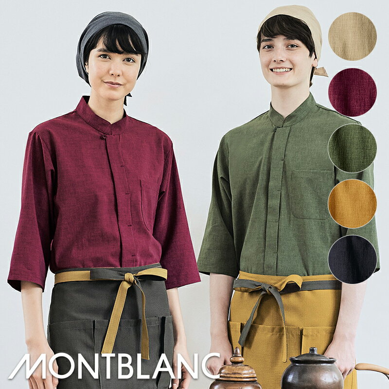 ˥åļʬµ[˽]OV2502Ź˥եաɥ˥ե5ѥ١꡼ѥ󲰥եåץ˥å쥹ȥMONTBLANC֥