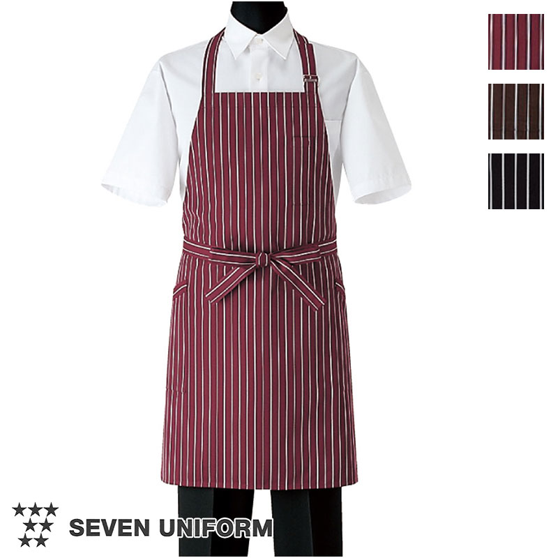 飲食店ユニフォーム 胸当て エプロン ストライプ [男女兼用] WT7815 キッチン ホール レストラン 名入れ SEVEN UNIFORM セブン白洋社
