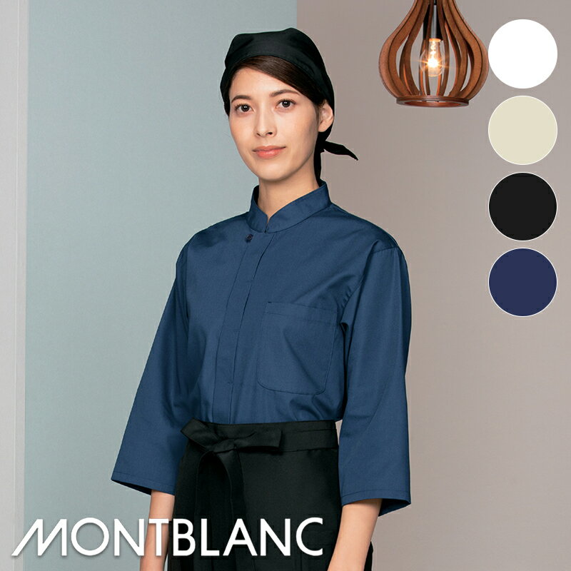 Ź˥ե Ĵ (ʬµ) 2-231 2-233 2-235 2-237 MONTBLANC ֥ ¿  ...