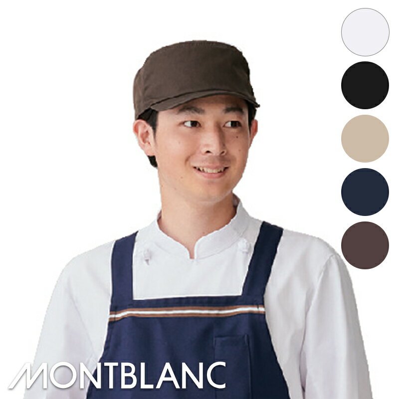 Ź˥ե å [˽] 9-1331 9-1332 9-1333 9-1334 9-1335 MONTBLANC ֥ Ĵ å Ĵ  ١꡼ ѥ ե 쥹ȥ աɥ˥ե