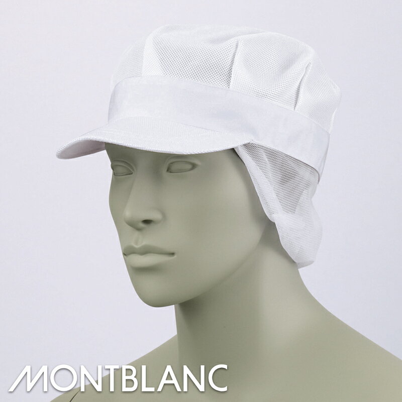  åȬ˹Ҥ [˽] [å] (ݥꥨƥ100) 9-807MONTBLANC ֥ HACCP ʹ     ʱ 