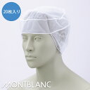 q wA[lbg (20) [jp] [bV] (iC100) HN-1 [ԕiEs]MONTBLANC u HACCP HiH Hi H ƒ ƕ Hiq H 퉷 ΍ ΍