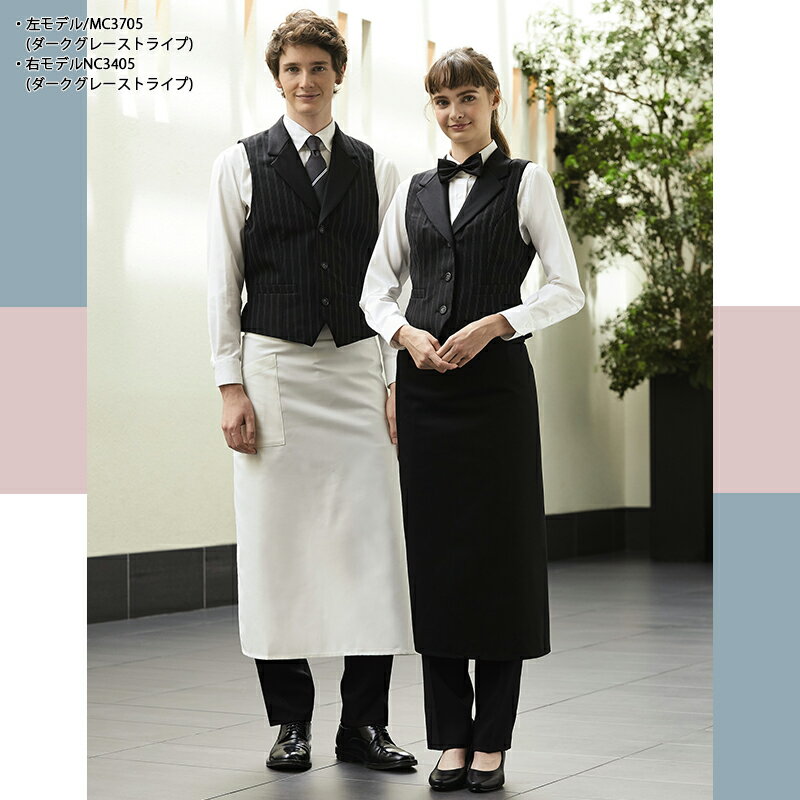 Rakuten 飲食店ユニフォーム ベスト 裏地付 男性用 Mc3705 Montblanc モンブランホテル フロント フォーマル レストラン カフェ フードユニフォーム 驚きの安さ Arkadegeszsegkozpont Hu Rakuten 飲食店ユニフォーム ベスト 裏地付 男性用 Mc3705 Montblanc モンブランホテル フロント フォーマル レストラン カフェ フードユニフォーム 驚きの安さ Arkadegeszsegkozpont Hu