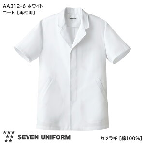 Ź˥ե ĴȾµ AA312-6 ۥ磻 [/] ۥ磻 ˼ å   ĥ饮 100 SEVEN UNIFORM ֥˥ե μ