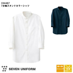 Ź˥ե 7ʬµɥ顼 CH4467 [˽] 2 ۥƥ ե եޥ 쥹ȥ ե  7ʬµ SEVEN UNIFORM ֥˥ե μ