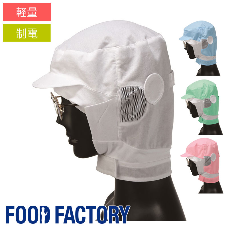  ߥ󥷥硼ȥաɡ˽ѡ G-5040 G-5041 G-5042 G-5043 ˹ ʹ     ʱ 뤵к FOOD FACTORY աɥեȥ꡼ Servo 