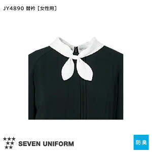 Ź˥ե ض JY4890-3 ۥ磻 [] [CP2134] ۥƥ ե եޥ 쥹ȥ ե  SEVEN UNIFORM ֥˥ե μ