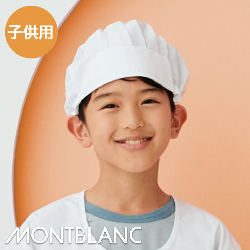 Ź˥ե 뿩˹ 2 [Ҷ] [˽] PE921-2  Ҷ Ƹ å MONTBLANC ֥