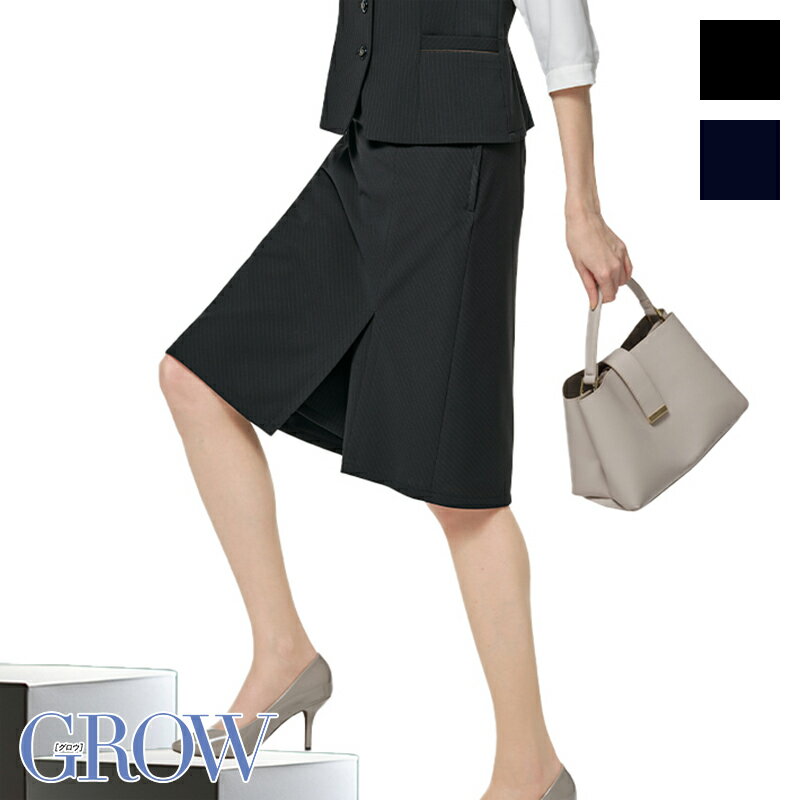 事務服 キュロット GCUL-2564 GROW グロウ SerVo サーヴォ フォーマル 事務員 受付 制服 オフィス ウェア