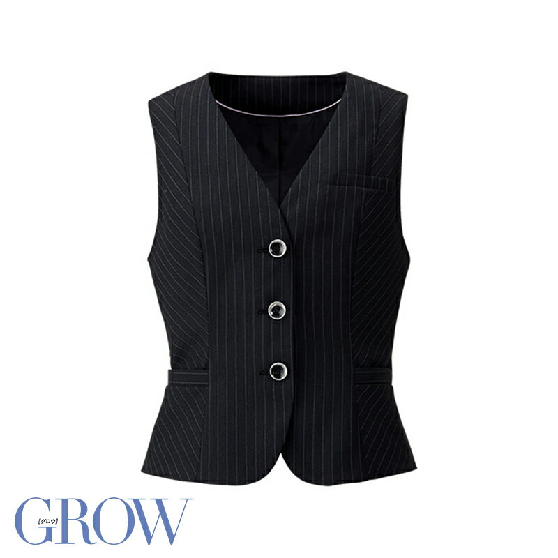 【特価】【在庫限りアウトレット】事務服 ベスト GVEL-1454 GROW グロウ SerVo サーヴォ オフィス 受付 制服 ユニフォーム [通年用]