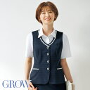 事務服 ベスト GVEL-2207 フォーマル 事務員 受付 制服 オフィス ウェア 大きいサイズ 小さいサイズ 夏服 GROW グロウ サーヴォ