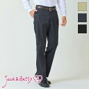 介護ユニフォーム ノータックパンツ 男性用 JB58030 Jack Betty ジャック ベティ 介護ウェア ケアウェア 制服 ズボン