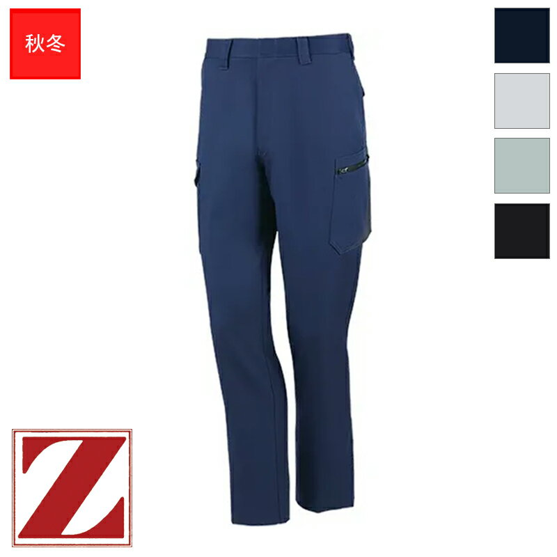 作業服 製品制電ストレッチノータックカーゴパンツ 秋冬用 [男女兼用] 72502 Z-DRAGON ジィードラゴン 自重堂 Jichodo 制服百科 作業着 ワークウェア ワークユニフォーム ズボン