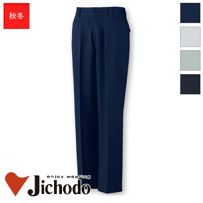 作業服 エコ製品制電ストレッチノータックパンツ 秋冬用【112〜120】[男女兼用] 83801 自重堂 Jichodo 制服百科 作業着 ワークウェア ワークユニフォーム ズボン