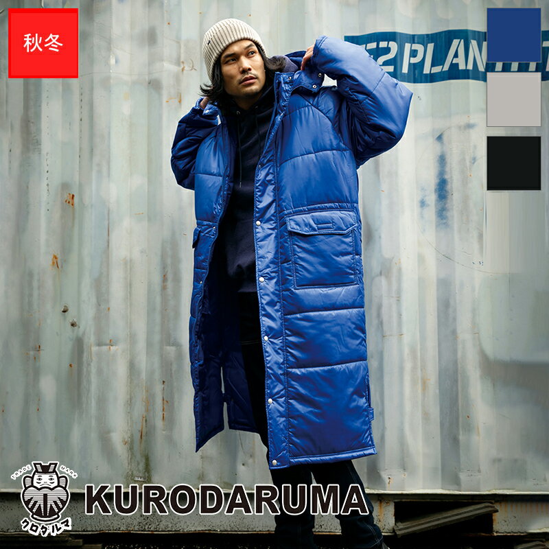 作業服 ベンチコート 54185 KURODARUMA クロダルマ 作業着 ワークウェア ワークユニフォーム 防寒服 防寒着