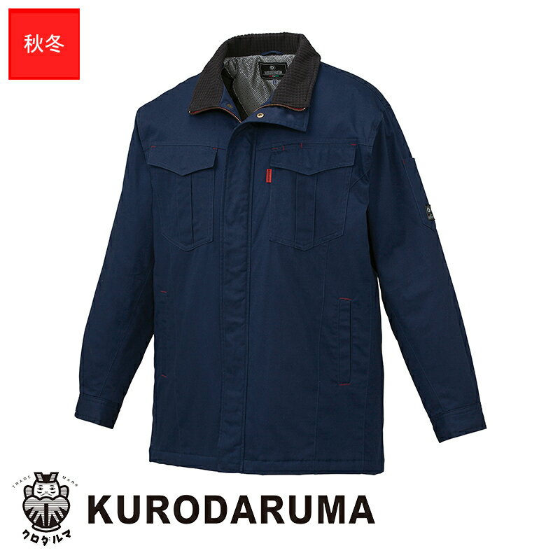 Rakuten - 作業服 コート 54207KURODARUMA クロダルマ 作業着 ワークウェア ワークユニフォーム 防寒服 防寒着