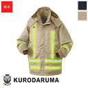 作業服 コート 54217【S〜5Lサイズ】KURODARUMA クロダルマ 作業着 ワークウェア ワークユニフォーム 防寒服 防寒着