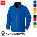 作業服 ハーフコート 54226 KURODARUMA クロダルマ 作業着 ワークウェア ワークユニフォーム 防寒服 防寒着
