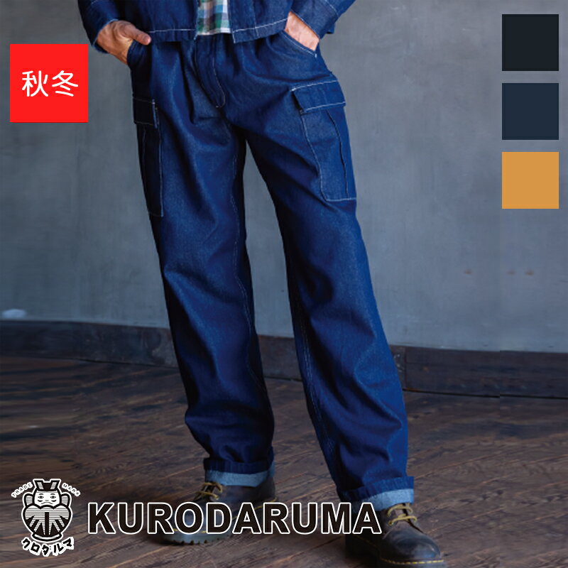  ѥ DG130[D.GROW] KURODARUMA    ˥ե ɴ ɴ ܥ