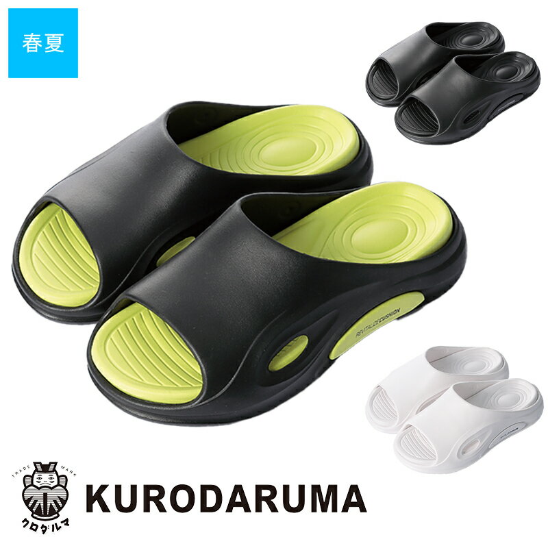 Rakuten - 作業服 クッションサンダル DG702 [D.GROW] KURODARUMA クロダルマ 作業着 ワークウェア ワークユニフォーム
