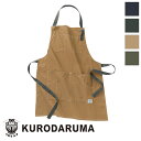 作業服 エプロン DG902 KURODARUMA クロダルマ 作業着 ワークウェア ワークユニフォーム