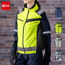 空調作業服 空調風神服 エコ・ボルトクール セーフティーベスト【服のみ】AE-5569VOLTCOOL コーコス信岡空調ベストレジャー熱中症対策作業服作業着[返...