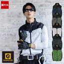 空調作業服 空調風神服 ボルトクール 日傘遮熱®ベスト 【服のみ】 G-4049 VOLT COOL コーコス信岡 空調ベスト レジャー 熱中症対策 作...
