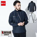空調作業服 空調風神服 【服のみ】 長袖半袖切替ジャケット K1100 KANSAI カンサイ 山本寛斎 大川被服 農作業 スポーツ観戦 作業服 作業着 [返品...
