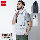 空調ベスト 空調作業服 カンサイ空調風神服 フード付ベスト K1200 【服のみ】 KANSAI 山本寛斎 大川被服 農作業 スポーツ観戦 作業服 作業着 [返品・交換不可]