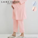 白衣 患者パンツ マタニティパンツ LP742 [女性用] LAURA ASHLEY ローラ アシュレイ MONTBLANC 住商モンブラン 医療白衣 クリニック 病..