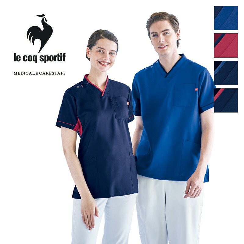 白衣 ナースウェア Vネックスクラブ [男女兼用] UQM1537 le coq sportif ルコックスポルティフ ユニセックス 医療白衣 看護師 クリニック ユニフォーム【返品・交換不可】