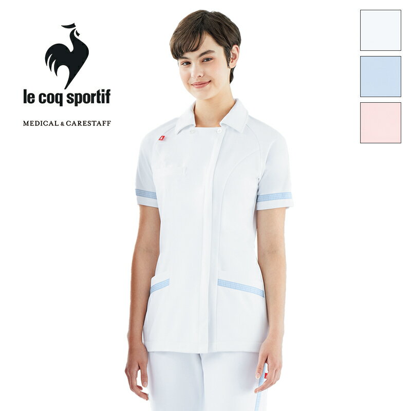 白衣 ナースウェア チェックテープジャケット [女性用] UQW1014 [返品不可]le coq sportif ルコックスポルティフ ペアデザイン 医療白衣 看護師 クリニック ユニフォーム