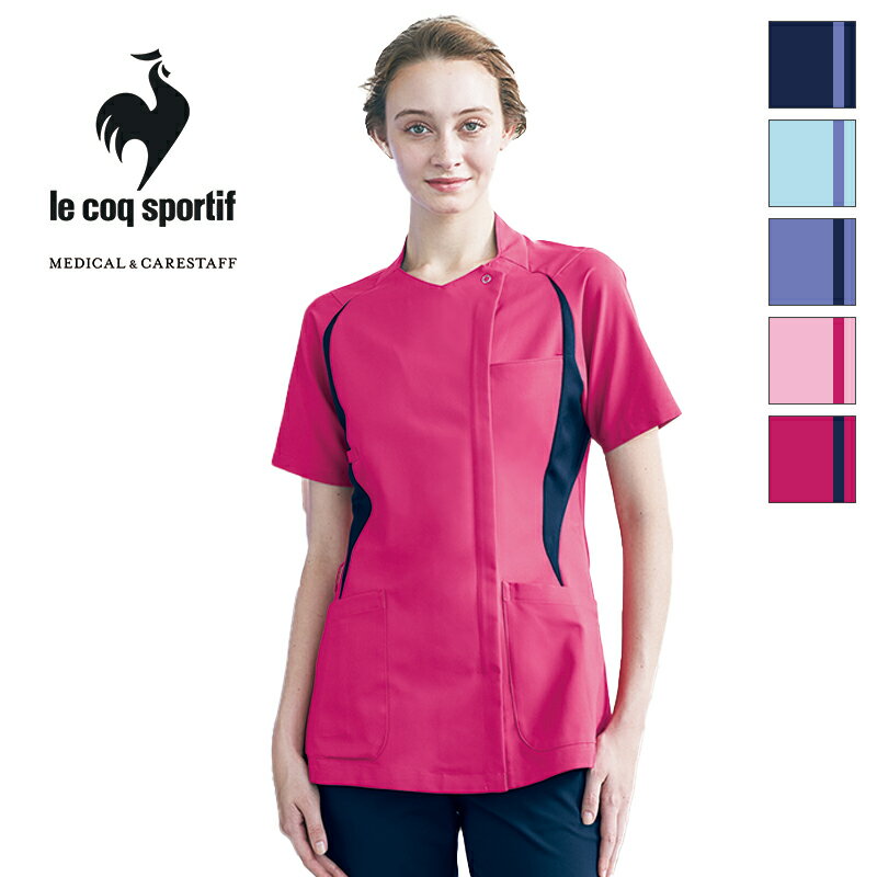 白衣 ジャケット [女性用] UQW1042 [返品不可]le coq sportif ルコックスポルティフ ペアデザイン 医療白衣 看護師 ナースウェアクリニック ユニフォーム