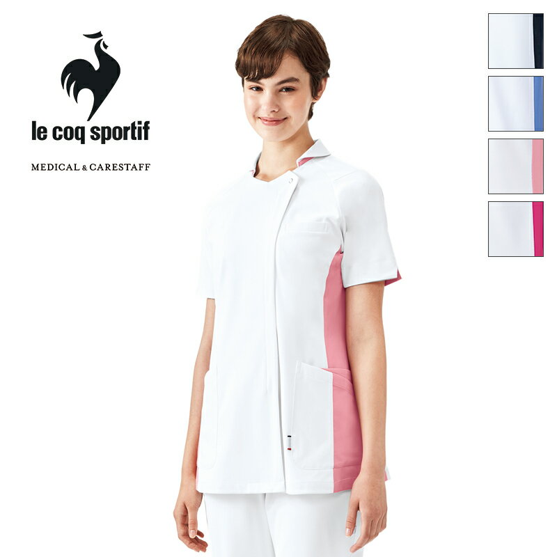 白衣 ジャケット [女性用] UQW1043 [返品不可]le coq sportif ルコックスポルティフ ペアデザイン 医療白衣 看護師 ナースウェアクリニック ユニフォーム