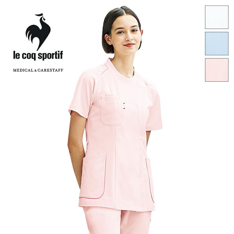 白衣 ジャケット [女性用] UQW1044 [返品不可]le coq sportif ルコックスポルティフ ペアデザイン 医療白衣 看護師 ナースウェアクリニック ユニフォーム