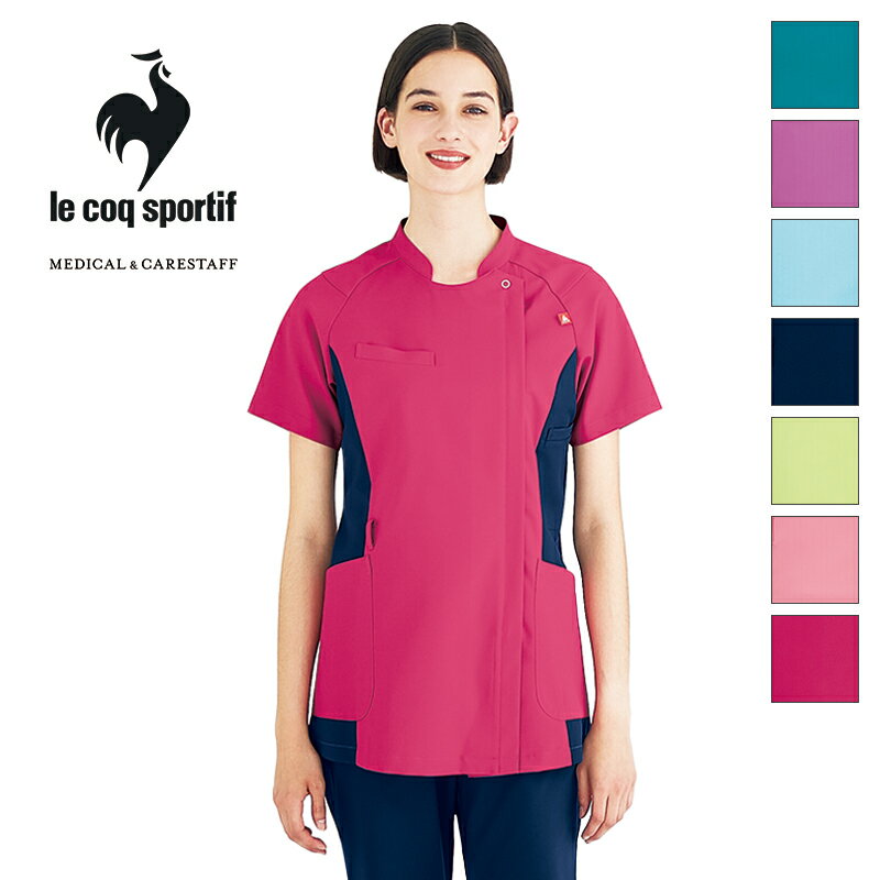 白衣 ナースウェア バイカラージャケット [女性用] UQW1049 [返品不可]le coq sportif ルコックスポルティフ ペアデザイン 医療白衣 看護師 クリニック ユニフォーム