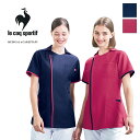 白衣 ナースウェア ジャケット [女性用] UQW1060 le coq sportif ルコックスポルティフ ユニセックス 医療白衣 看護師 クリニック ユニフォーム【返品・交換不可】