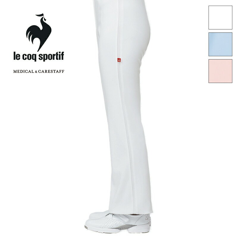 白衣 ナースウェア セミブーツカットパンツ [女性用] UQW2012 [返品不可]le coq sportif ルコックスポルティフ ペアデザイン 医療白衣 看護師 クリニック ユニフォーム ズボン