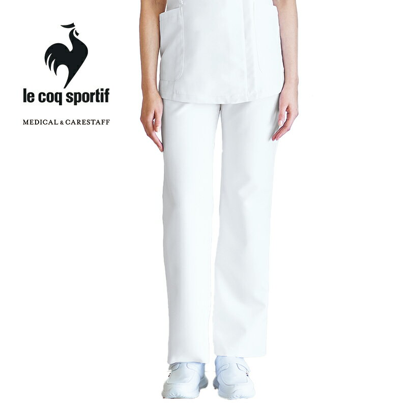 白衣 ナースウェア ストレートパンツ [女性用] UQW2033 [返品不可]le coq sportif ルコックスポルティフ ペアデザイン 医療白衣 看護師 クリニック ユニフォーム ズボン