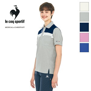 介護ユニフォーム ニットシャツ [男女兼用] UZL3071 [返品不可]le coq sportif ルコックスポルティフ 介護ウェア ケアウェア 制服