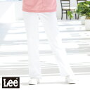 【キャンペーン】白衣 レディースパンツ LMP63001 [女性用] Lee リー 医療白衣 看護師 クリニック ユニフォーム サロンウェア リラクゼーション クリニック ナースウェア 制服