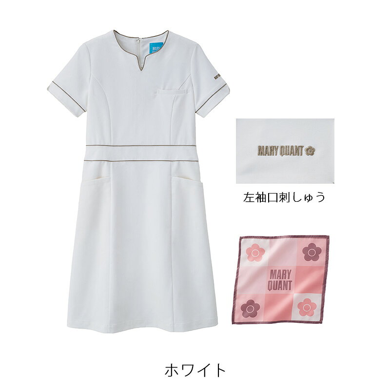 白衣 ワンピース 半袖 MQ-17 [女性用] MARY QUANT マリークワント