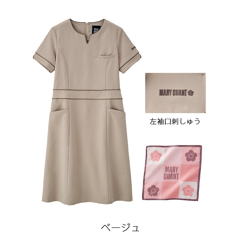 白衣 ワンピース 半袖 MQ-17 [女性用] MARY QUANT マリークワント