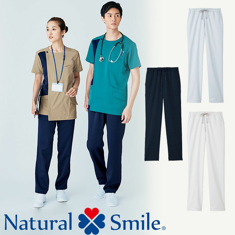 楽天バートル作業ユニフォームいしまる白衣 ナースウェア スクラブパンツ TP6803U 男女兼用Natural Smile ナチュラルスマイル BONMAX ボンマックス ユニセックス 医療白衣 看護師 クリニック ユニフォーム ズボン