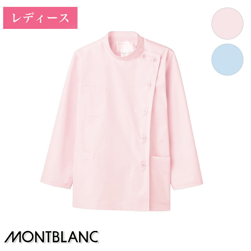 白衣 ケーシー 長袖 ［女性用］ 52-003 MONTBLANC 住商モンブラン 医療白衣 看護師 クリニック ユニフォーム