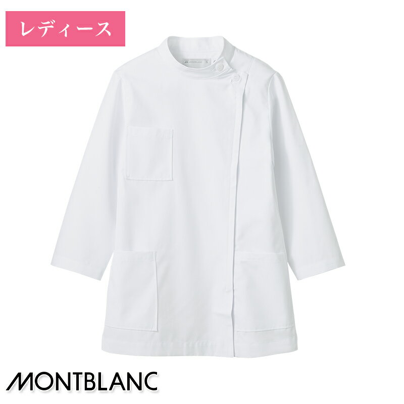 白衣 ケーシー 8分袖 ［女性用］ 52-111 MONTBLANC 住商モンブラン 医療白衣 看護師 クリニック ユニフォーム