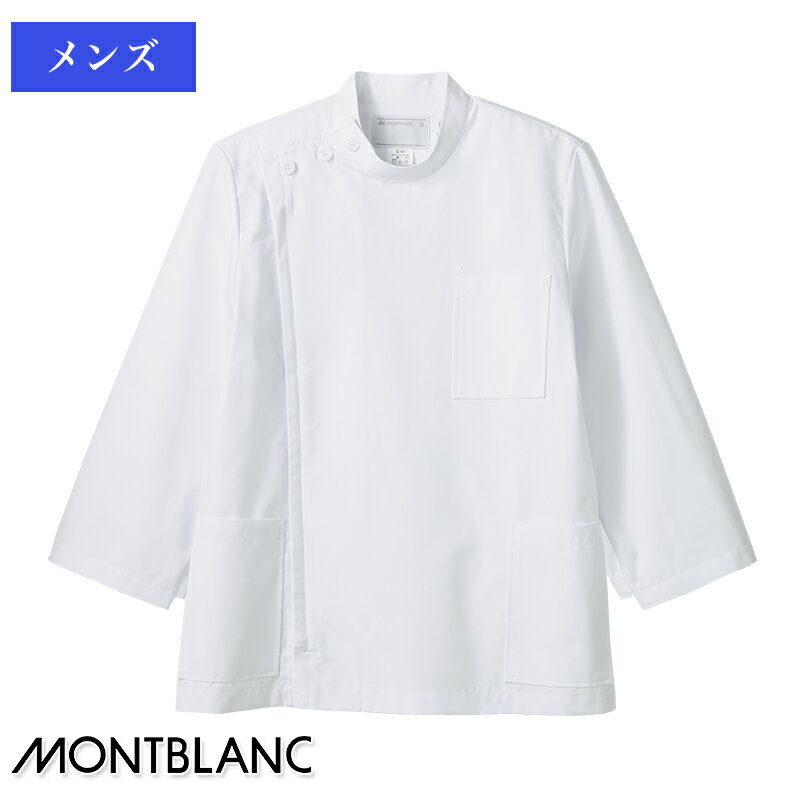   8ʬµ ѡ 52-811 MONTBLANC ֥  Ǹ ˥å ˥ե