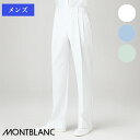  pc c[^bNEeS mjpn 72-1041 MONTBLANC Zu Ô Ōt NjbN jtH[ Y{