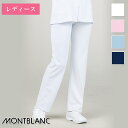 白衣 ナースパンツ ノータック・両脇ゴム スリムストレート 73-1331［女性用］MONTBLANC 住商モンブラン 医療白衣 看護師 クリニック ユニフォーム ズボン