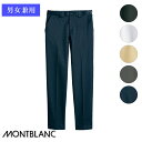  pc m[^bN mjpnFP7401 MONTBLANC Zu Ô Ōt NjbN jtH[ Y{